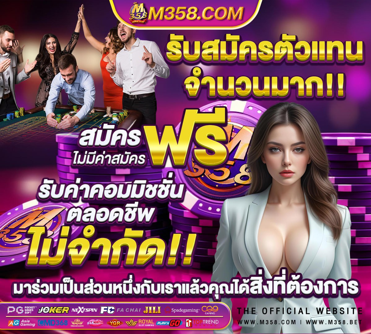 บาคาร่ารูปแบบใหม่